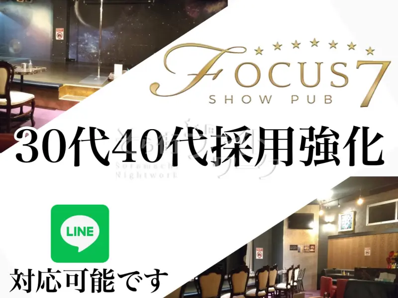 無理せず、私らしく。30代・40代が心地よく輝ける職場です♪