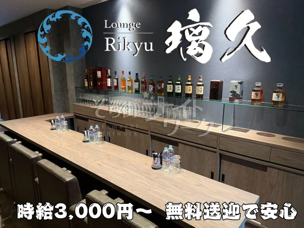 まだまだ新店★飾らないあたたかさが魅力♪日払い＆無料送迎あり★