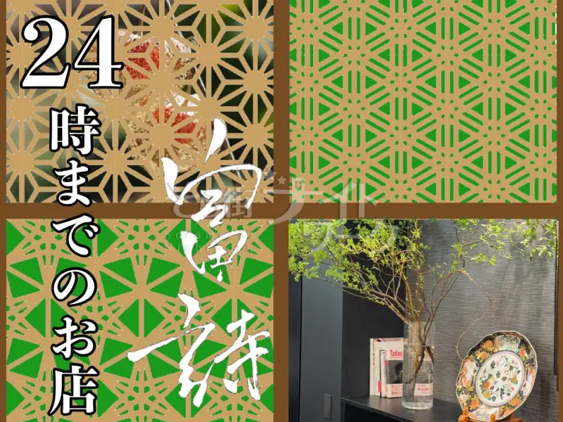 岡山北区 ラウンジ ラウンジ富詩のバイト求人