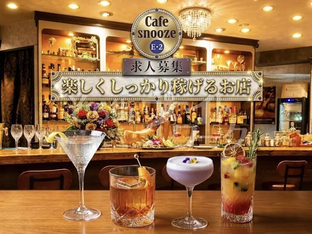 昼職だけじゃ、ちょっと物足りない!そんな方ピッタリのお仕事♪