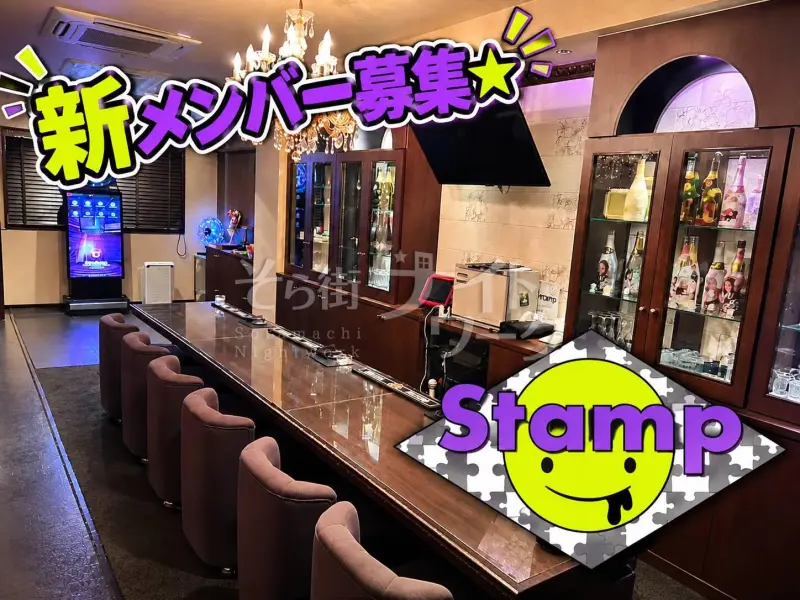 広島中区 ガールズバー（ガルバ） Stamp-スタンプ-のバイト求人