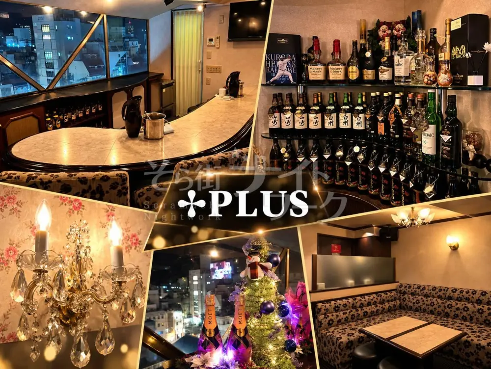 30代活躍中♪流川の夜景を眺めながら自分らしく働けるスナック★
