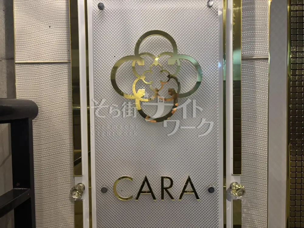 ガツガツ感ゼロ♪友達を誘いたくなる居心地◎幅広い年代が活躍中♪