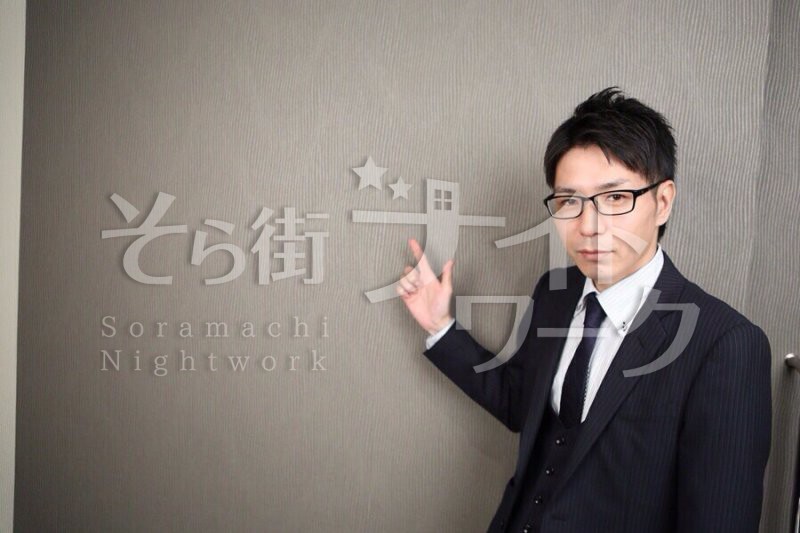 夢を持ってる男性集合☆腰を据えて働くにはプチアマンが一番!