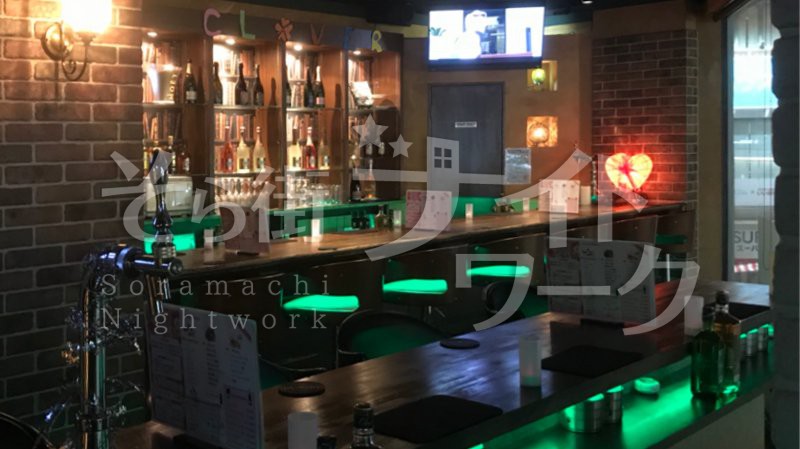 板橋区 ガールズバー Girl’s Bar CLOVERのバイト求人