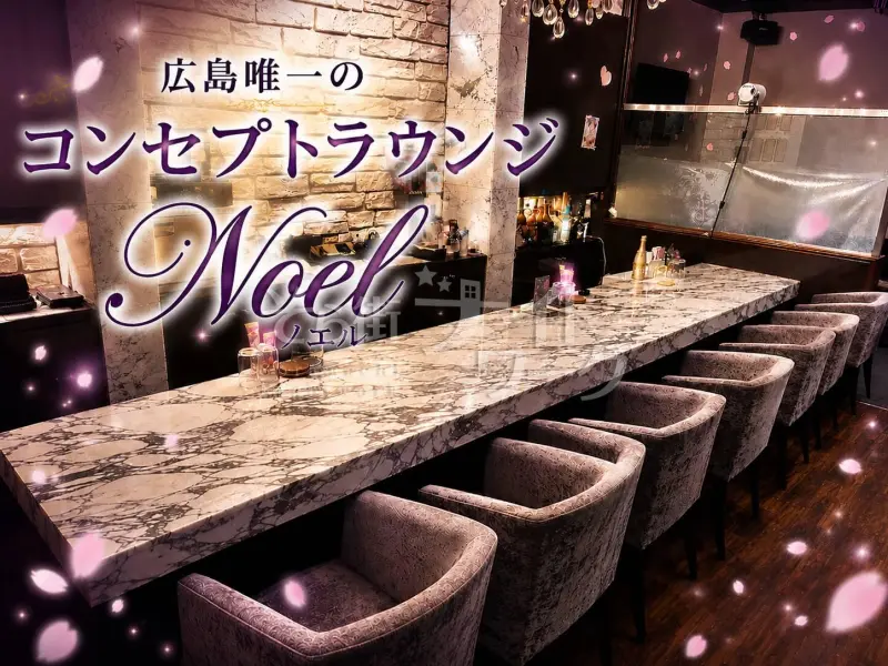 広島唯一の「好き」を隠さなくていい場所★同志と出会えるメイドラウンジ♪
