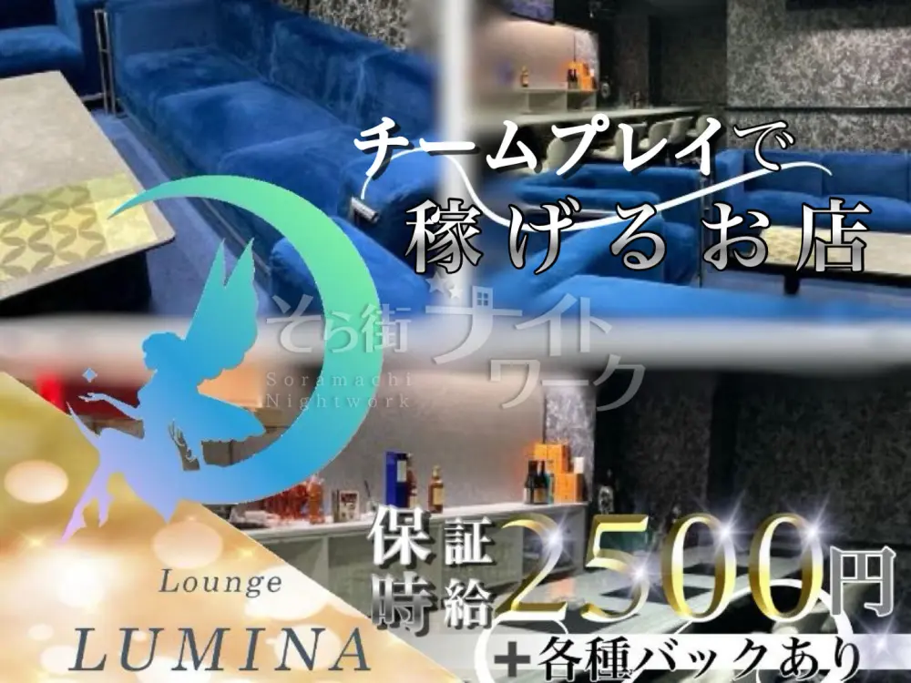 フレンドリーなママとお仕事♪保障時給2500円～送迎あり♪