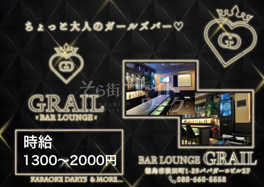 可愛い制服でバーテンダー♪未経験さんもしっかりサポート！