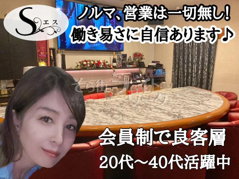 【NEW】良い意味で飲み屋感がないお店♪20代～40代活躍◎