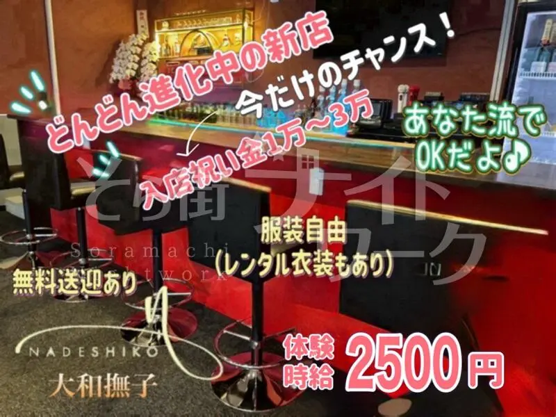 年末特別祝い金あり♪《働いてる感ゼロ》なのにしっかり高収入！