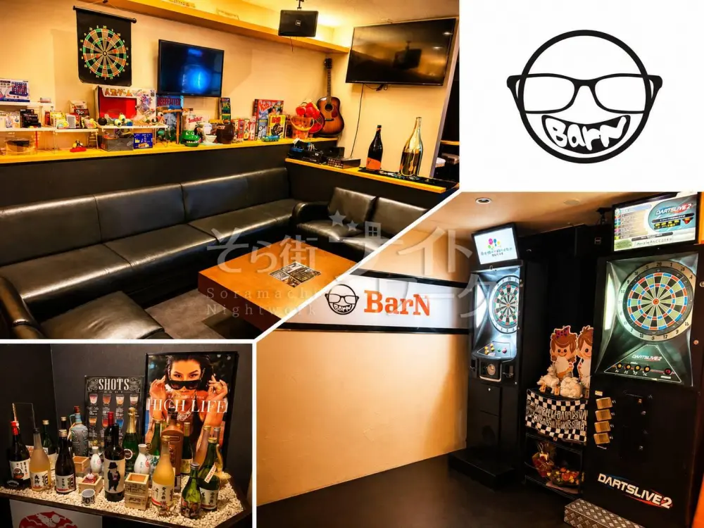 楽しさ100%!日払OK!”酒と音楽”居酒屋×アミューズメントBAR♪