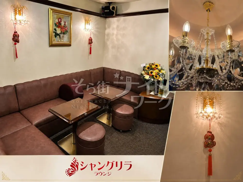 夜職は人間関係が心配…そんな方に♪10年続くスタッフもいるラウンジ★
