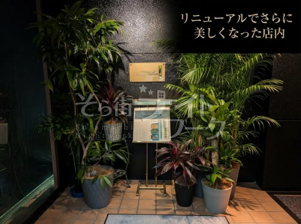【女性活躍中】送迎＆ホール業務募集！会員制ならではの働きやすさ☆