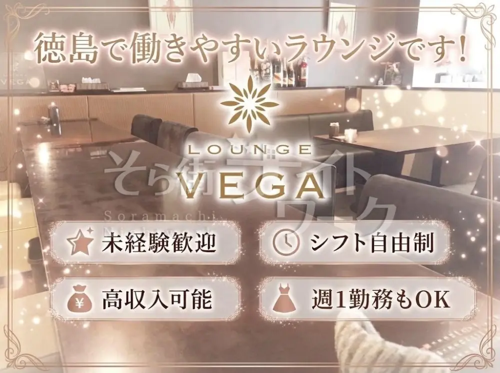 8割が未経験♪面倒なルールは一切ナシ☆のびのび働けて高時給！
