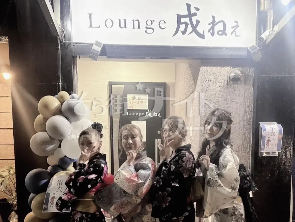 エリア初登場Bar Lounge♪20～40代さん幅広く活躍！