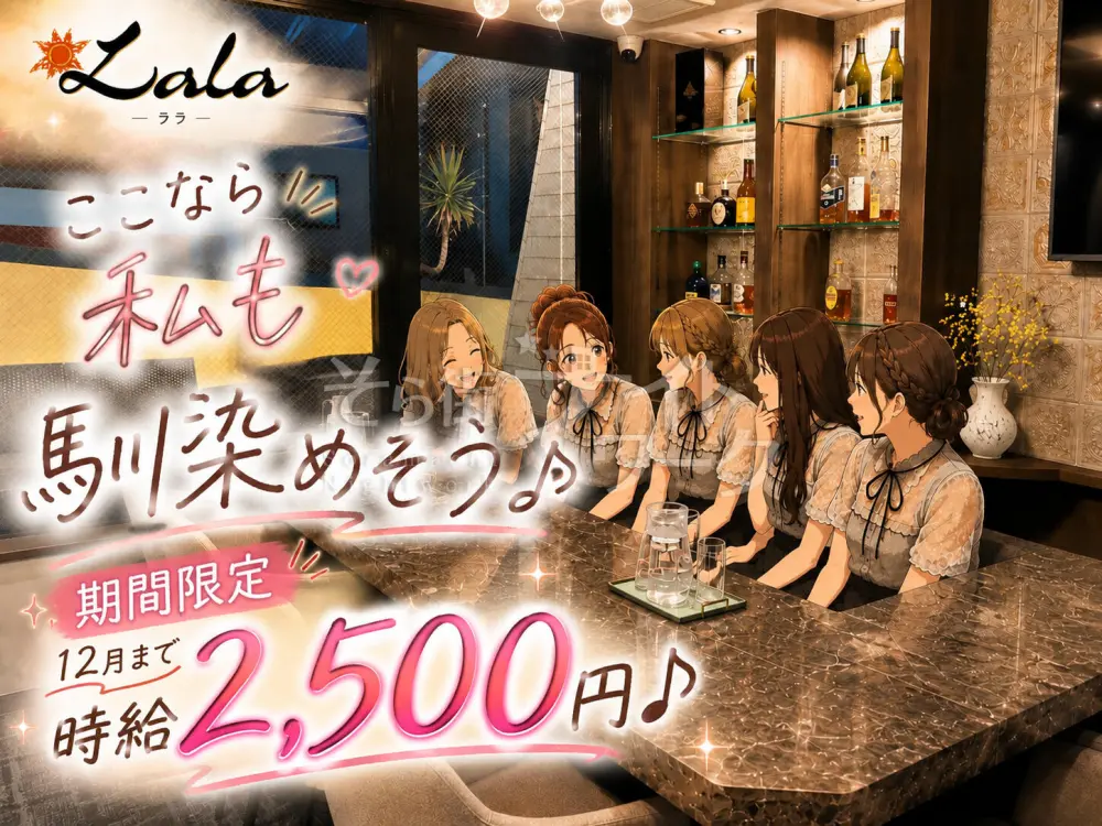 笑顔で働けるってやっぱり大事♪12月まで時給2,500円♪