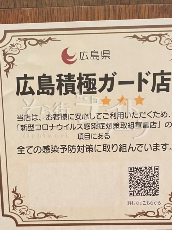 入った瞬間伝わる”働きやすさ”30代活躍★体験時給2200円