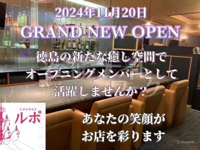 NEW OPEN！優しいママが待つ癒しの空間☆初めてさん応援♪