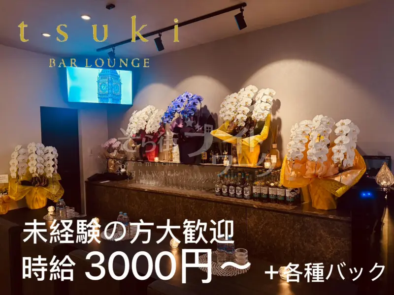 体験時給3500円★まだまだ高時給で大募集★ノビノビ働こう♪