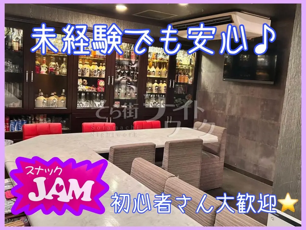 岡町エリアで自然体で働ける★あたたかい居場所がここにある♪