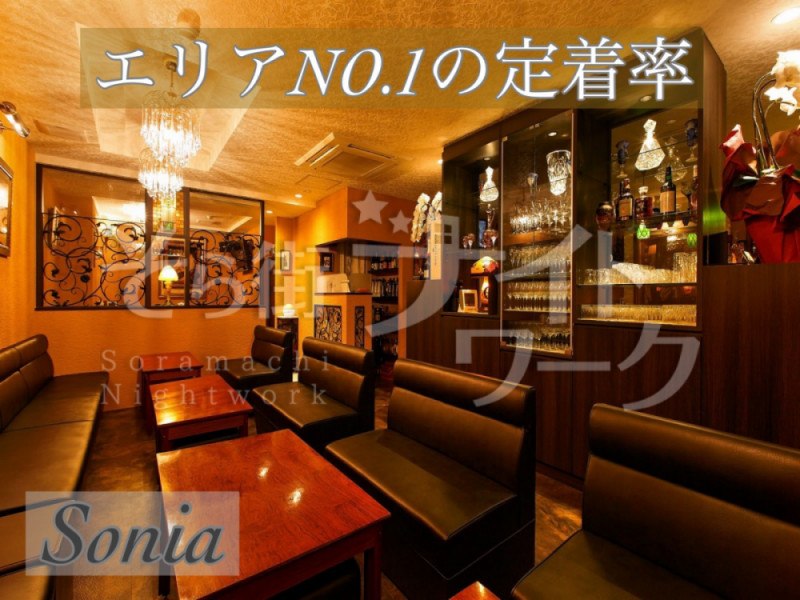 徳島 ラウンジ Sonia(ソニア)のバイト求人