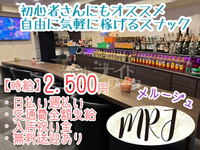 自然と仲良くなれる空気感★気づけば笑ってる自分がいるスナック♪