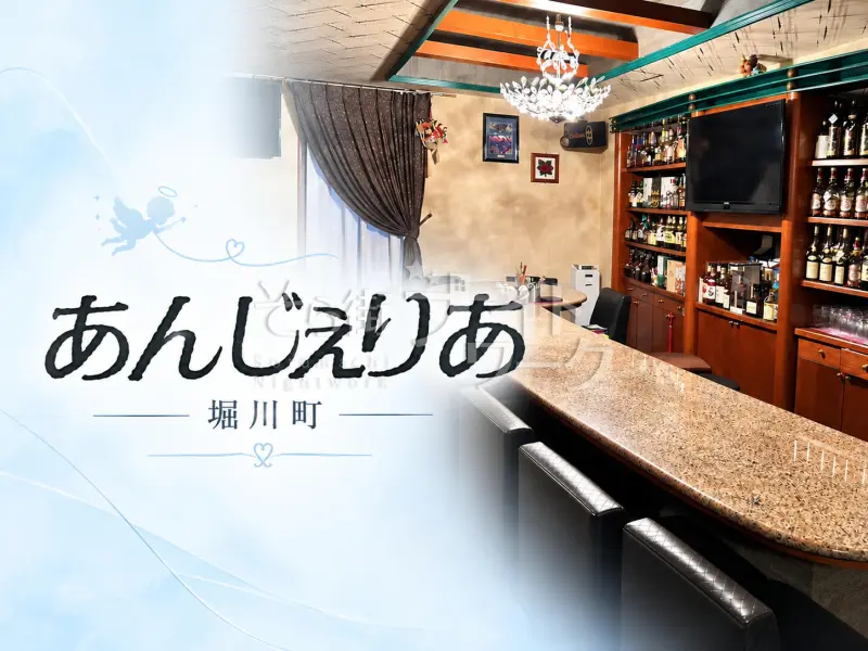 声を聞くだけでホッとする♪そんなママと一緒に働きませんか？