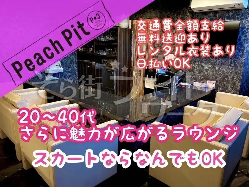 カウンターでゆったり接客★大人女子がさらに輝く自然体ラウンジ★
