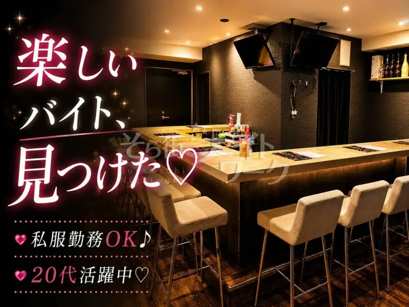 「出勤、強制しません。」週1～毎日まで自由♪時給1,500円～★
