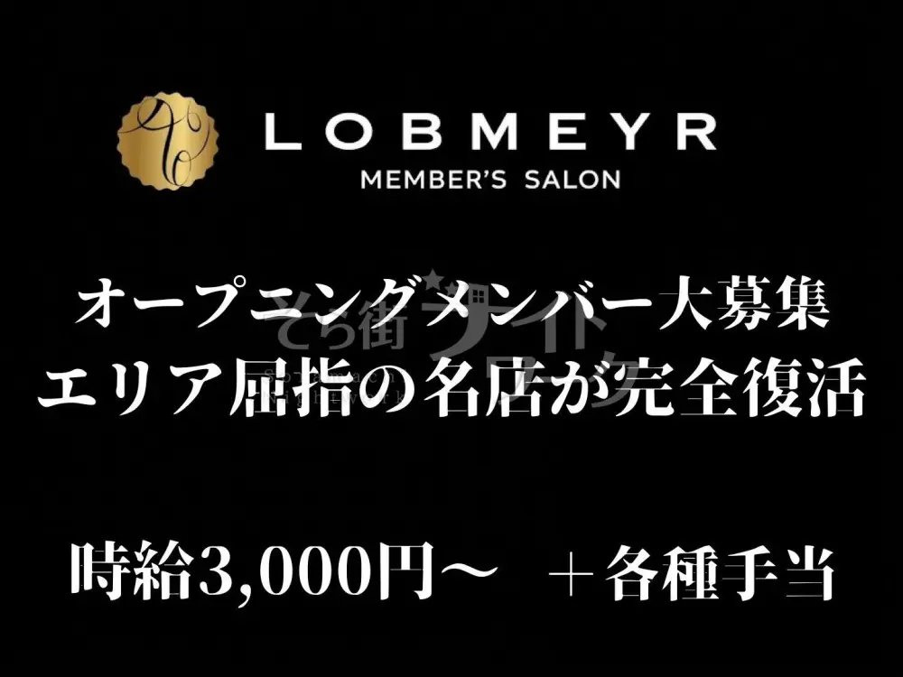 完全新規オープン★高松エリア屈指の名店が復活!音楽のあるお店♪
