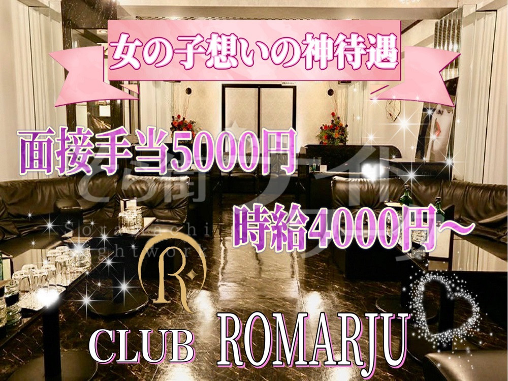 NEW OPEN！初心者さん応援☆全額日払い◎体験何度もOK