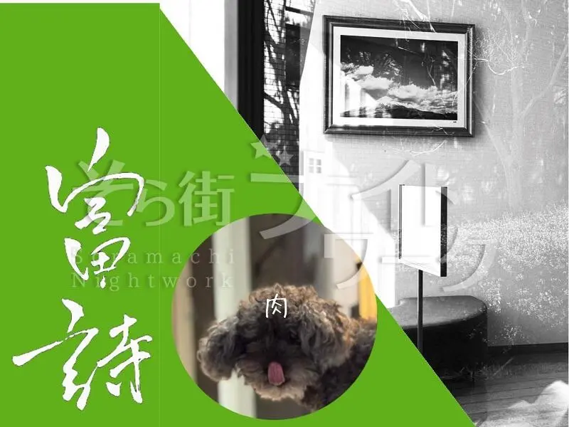 新しい空気感♪必見！当日終われる19時～24時までのレア勤務♪