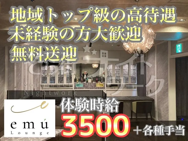 未経験でも安心「新米ママのお手伝い」しませんか？無料送迎◎