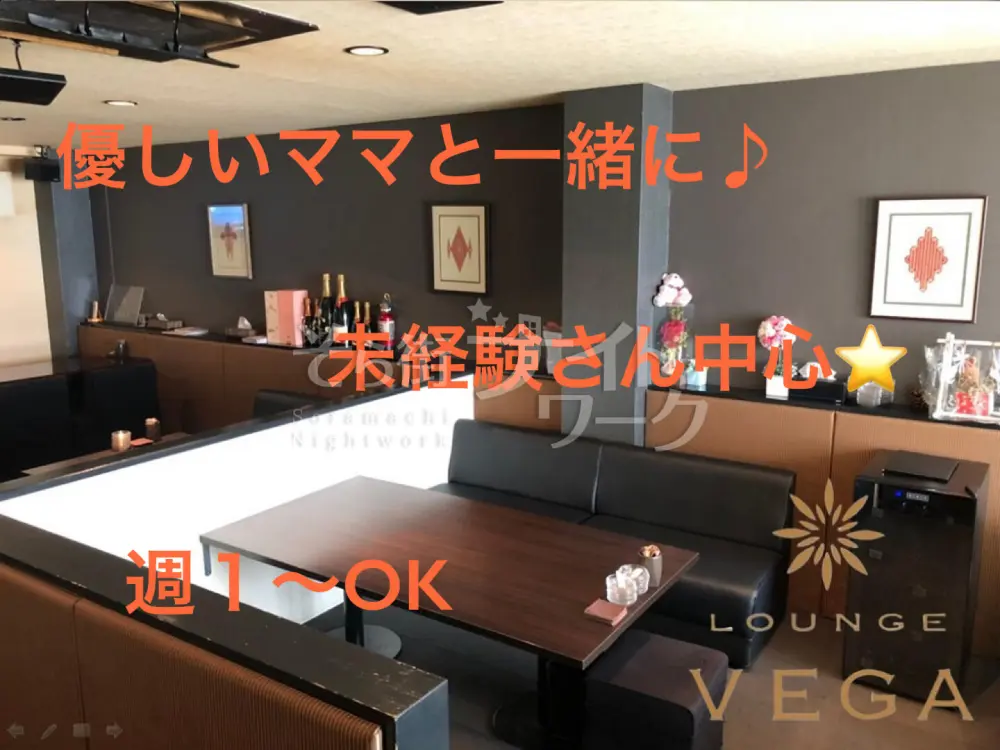 8割が未経験♪面倒なルールは一切ナシ☆のびのび働けて高時給！