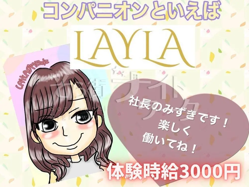 女性社長♪徳島で1番女の子目線の会社☆9割未経験！大学生活躍中♪