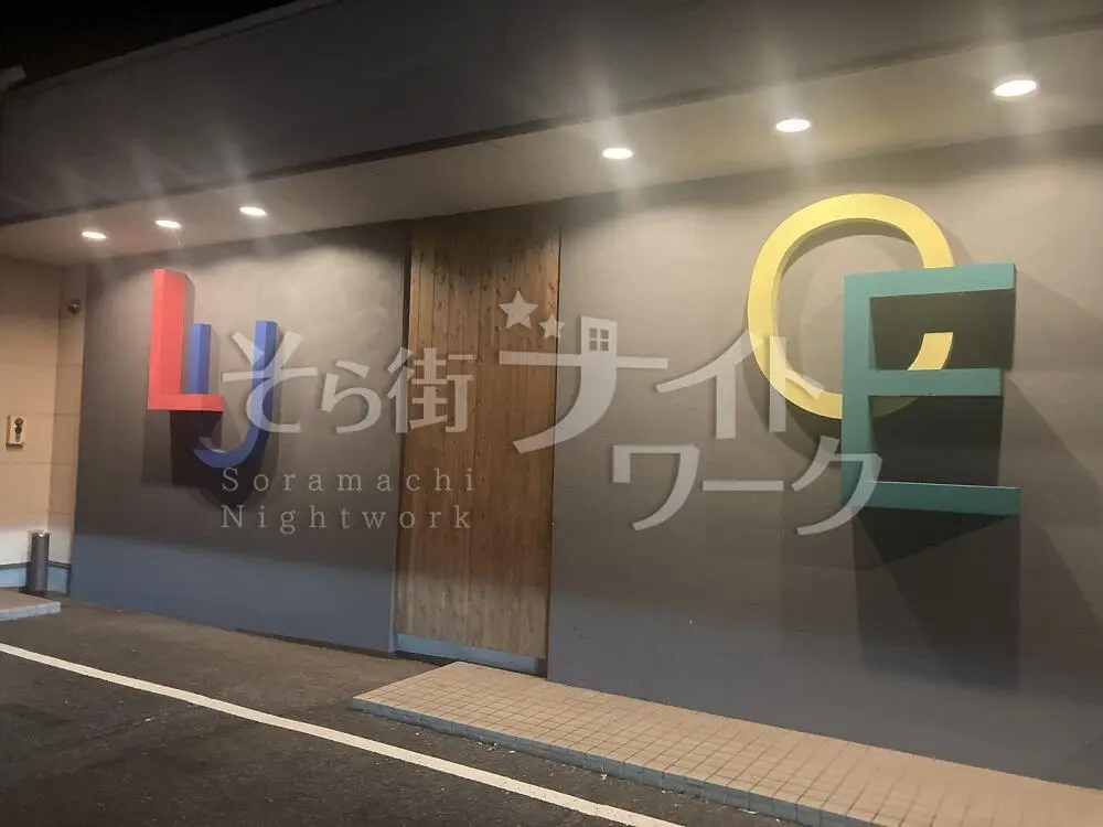 隠れた名店『LUCE』好評につき店舗拡大リニューアルオープン