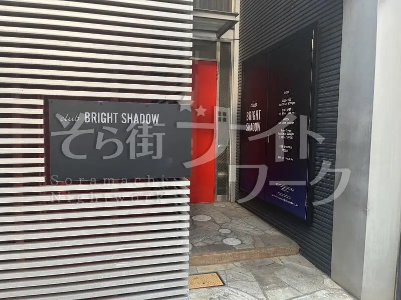 【ホールスタッフ】業界が初めてでも、これからはあなたが主役！