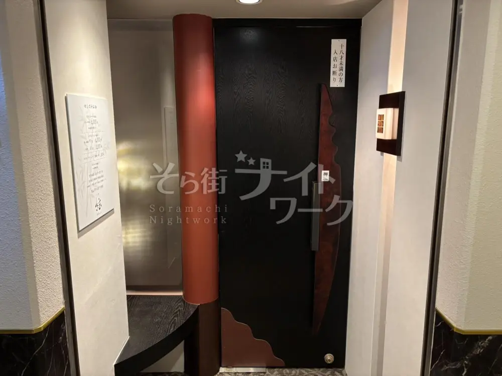 新店★初めてのお客様が絶対２回目も訪れる★皆の愛で育つスナック♪