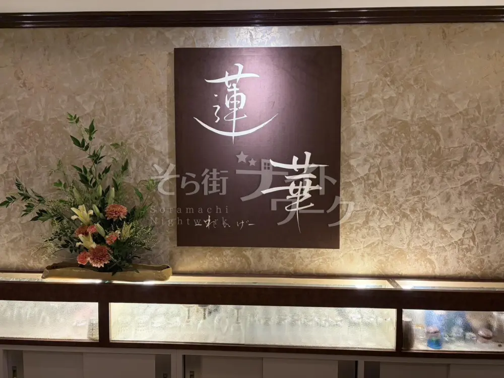 紹介のお客様がほとんど★ママの人柄◎ワンピースプレゼントも♪