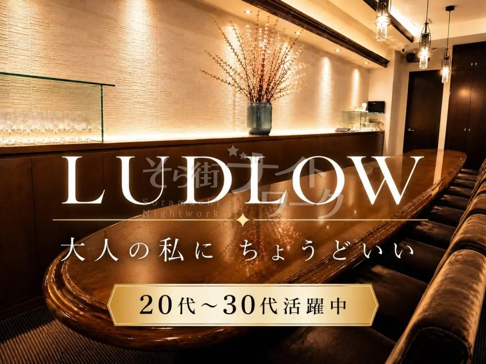 完全紹介制だから客層にも自信あり♪未経験者歓迎のラウンジ★