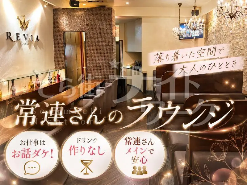 ストレスゼロ☆毎日が給料日♪信頼のママと楽しいナイトライフ♪