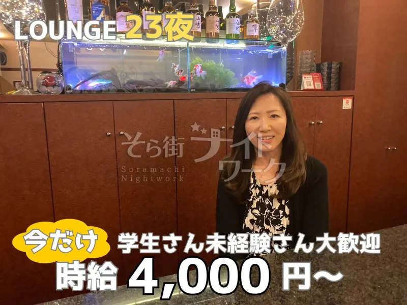 ママの人柄の良さ◎お客様＆スタッフからも愛されるお店♪客層も◎