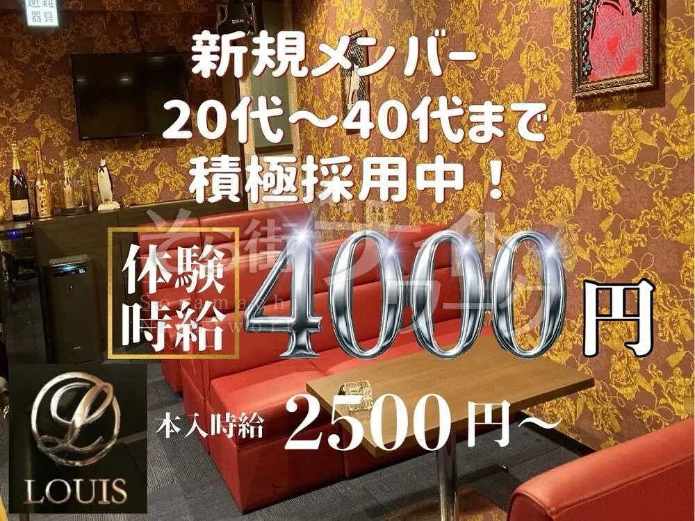 大人女子が輝く！貴方の経験が活かせる場所☆体験時給4000円♪
