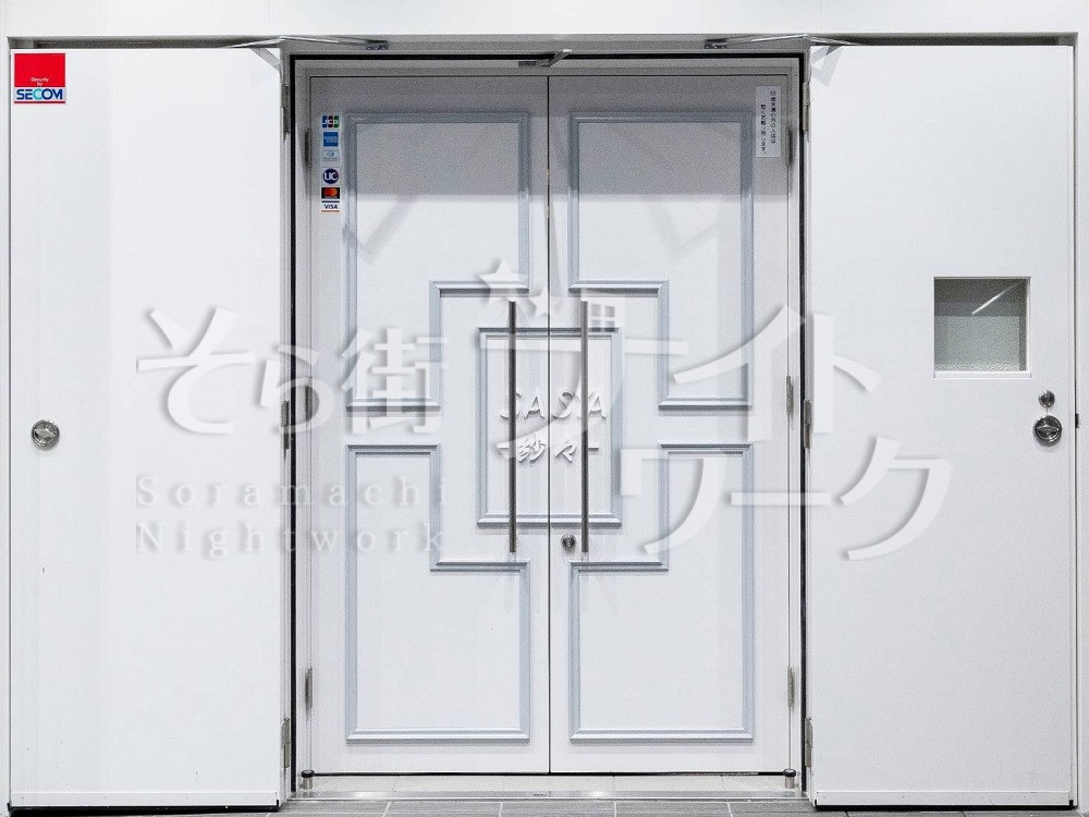 キャバクラが苦手な方にピッタリ！会員制＆法人経営で安心お仕事