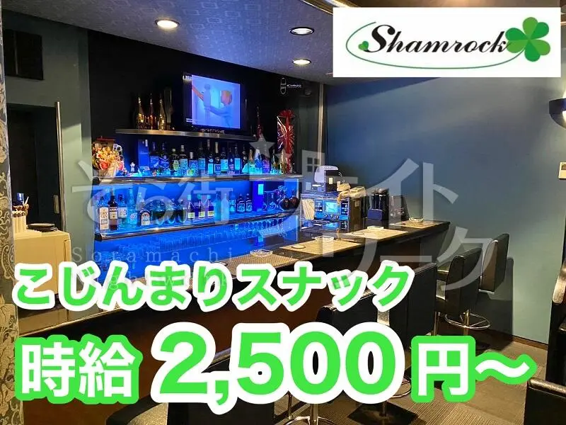 丸亀でナイト始めるならココ♪アットホームこじんまりスナック！