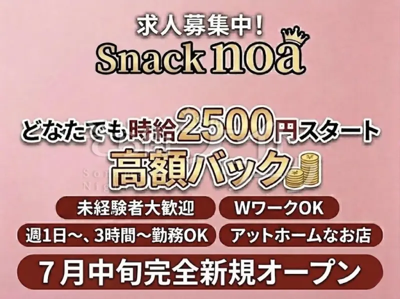 女の子が楽しく稼げる、私にとっての理想のお店を作っちゃいました♪