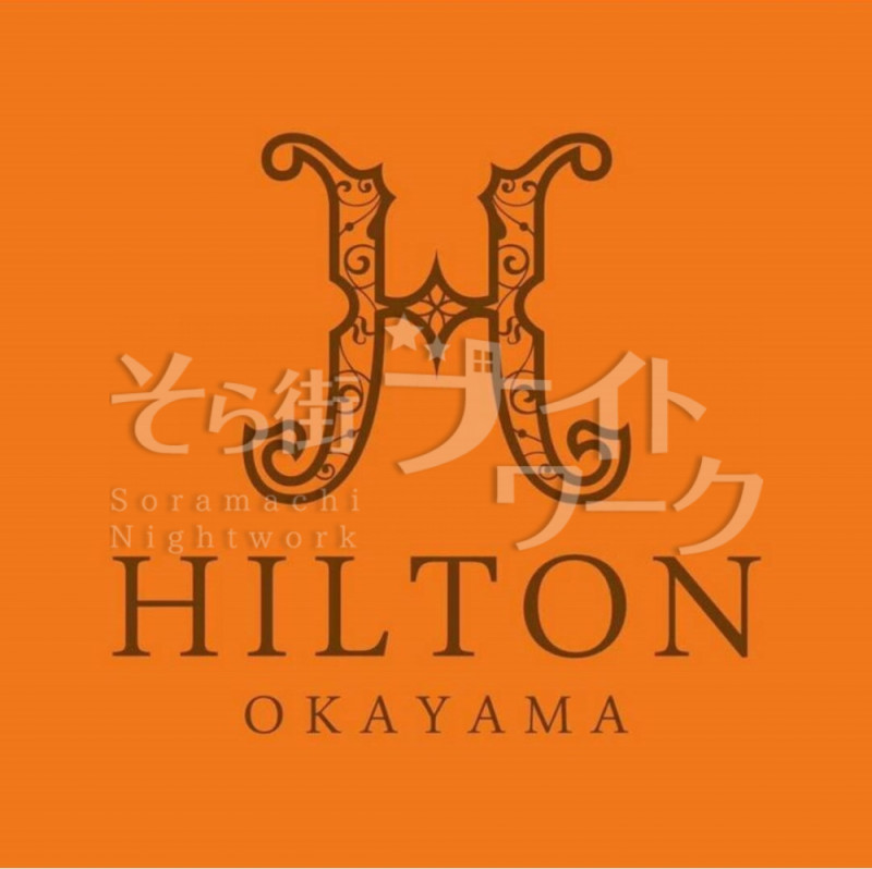 ラウンジ Hilton ヒルトン ヒルトンのアルバイト 求人 そら街ナイトワーク