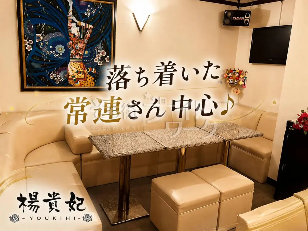 土日祝休み♪週1日~OK!昼職と両立しやすい落ち着いたスナック★