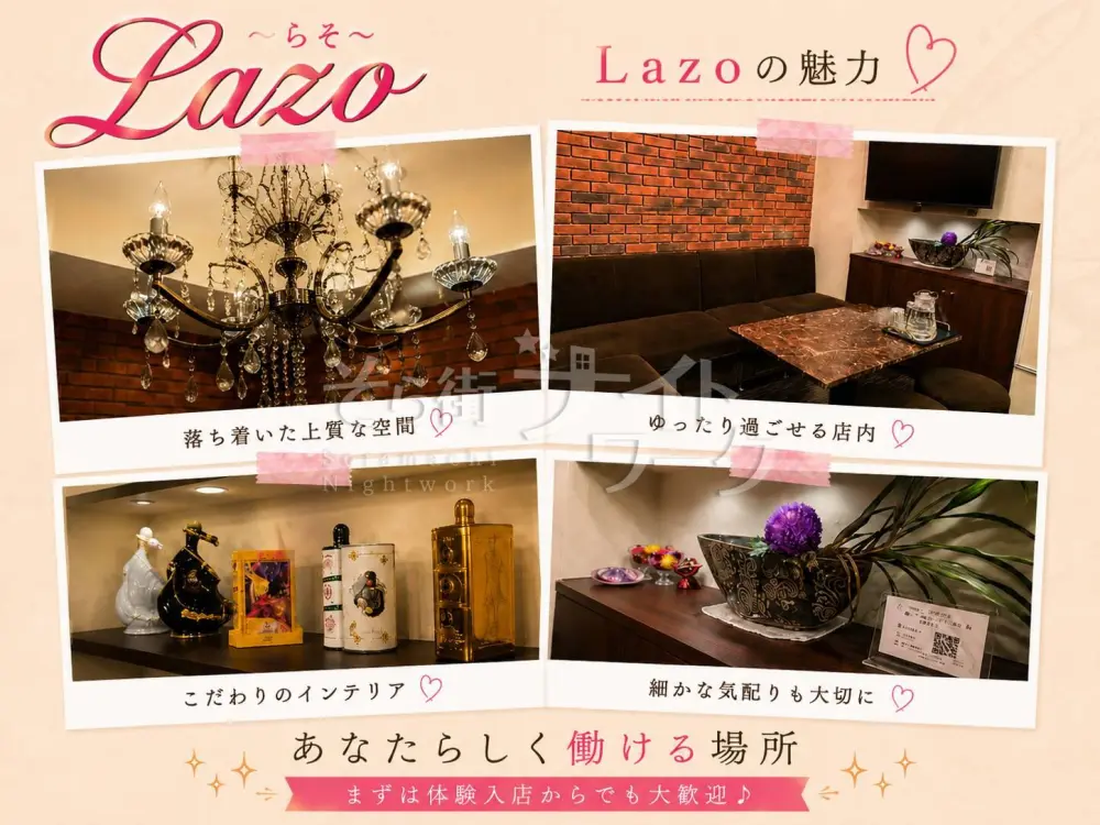 仕事へ行くのが楽しみになる♪そんな毎日が待っているスナック