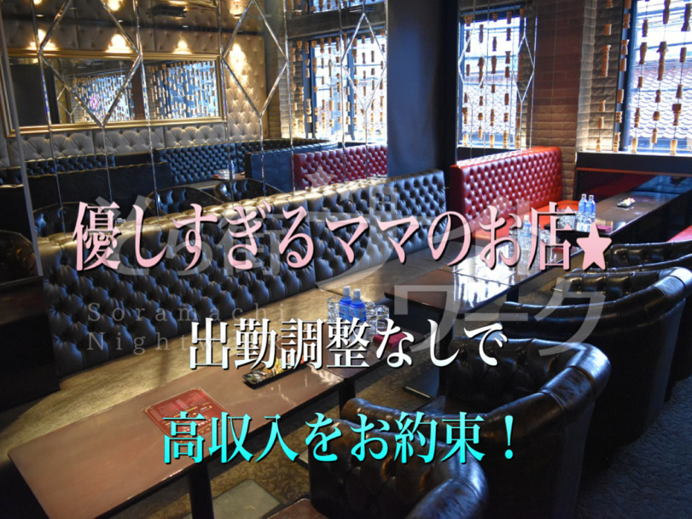 11月12月は時給UP！学業優先で楽しくバイト♪未経験中心☆